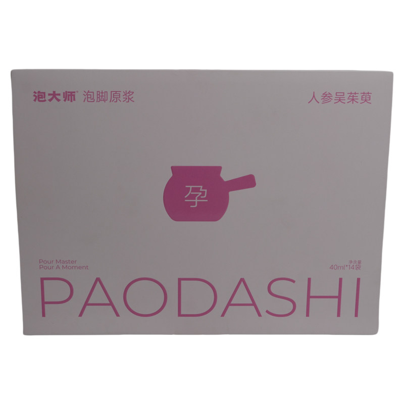 备孕泡脚药包泡浴必备好物
