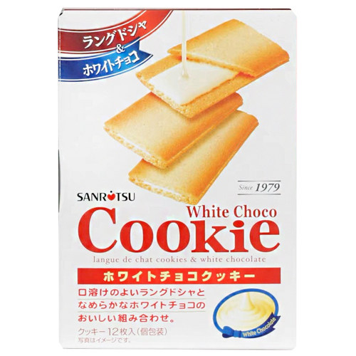 日本进口三立夹心饼干薄脆巧克力芝士曲奇喜饼结婚专用休闲小零食