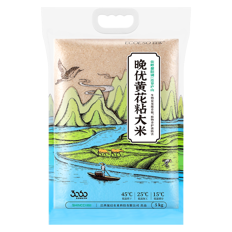 【当季新米】真空包装厂家直销
