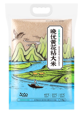 【当季新米】真空包装厂家直销