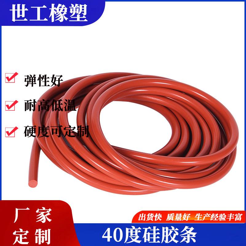 灰色红色黑色实心硅胶圆条超软40度硅橡胶表面光滑质地柔软高