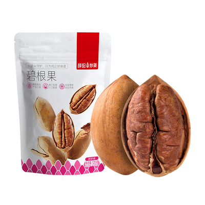 满减薛记炒货碧根果120g