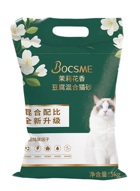 【央妈力荐】猫砂热销888W+