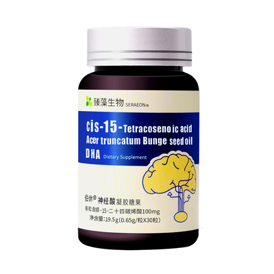 植物提取高含量神经酸每粒100mg