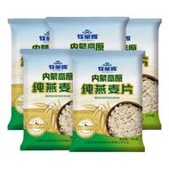 牧童赐内蒙古高原纯燕麦片500克富含膳食纤维冲饮早餐