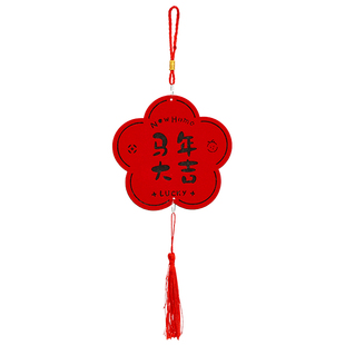 2026马年新款门把手挂件福字门挂新年春节过年室内布置装饰用品