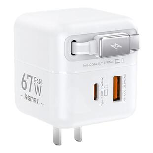 REMAX自带隐藏伸缩线67W氮化镓充电器适用苹果安卓手机平板笔记本适配器PD65W闪充折叠插头USB-C/A一拖三墙充
