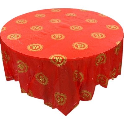 新年一次性桌布乔迁家用福字台布