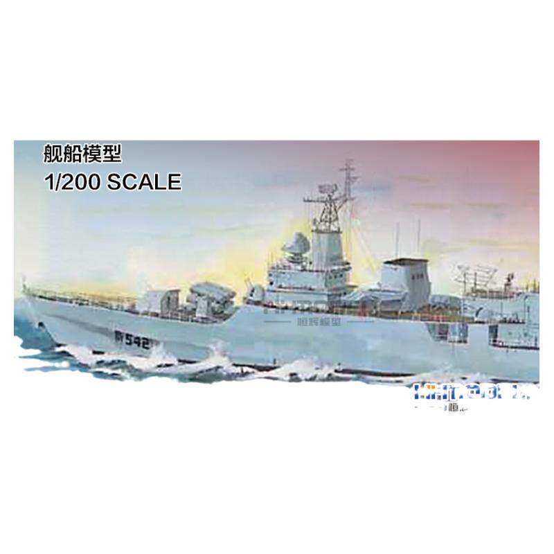 小号手铜陵号护卫舰拼装模型