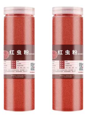 梦达红虫粉南极磷虾粉野钓鱼饵料