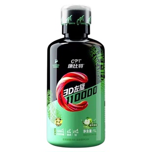 康比特3D左旋肉碱液体小绿瓶便携10万十万6万100000健身运动60000