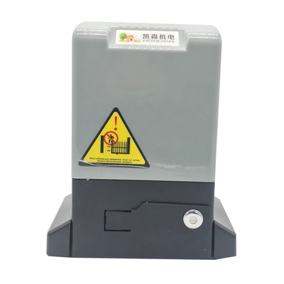 平移门电机开门机遥控电动门推拉