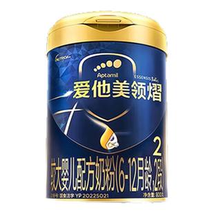 爱他美旗舰店】爱他美领熠2段幼儿配方牛奶粉800g*6罐-z