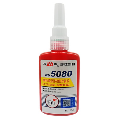 WD5080厌氧型圆柱固持胶