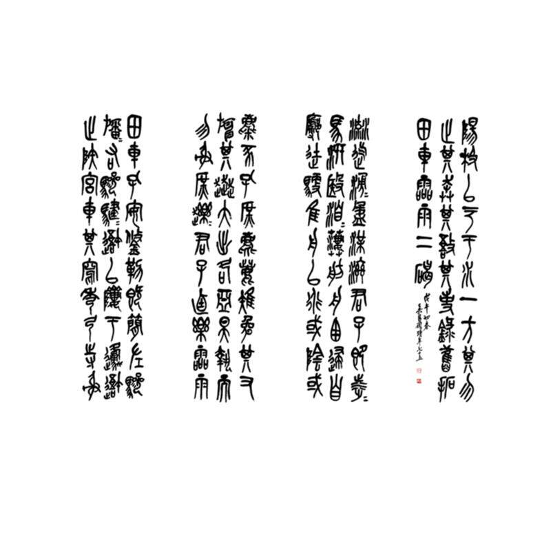 高清艺术喷绘画芯宣纸绢布卷轴