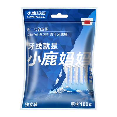 小鹿妈妈极细牙线棒|251人收藏