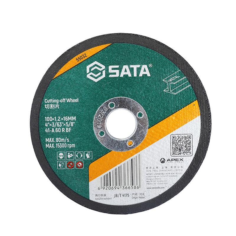 世达角磨机切割片金属不锈钢铝合金锯片砂轮片4寸小型角磨片100mm