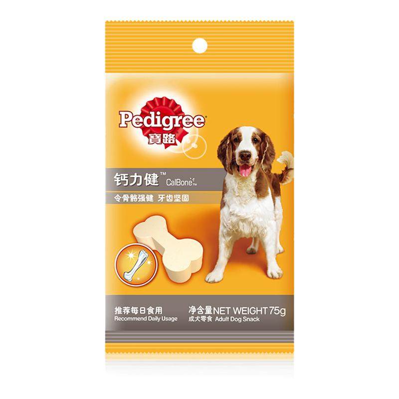 宝路狗狗零食钙力健磨牙补钙