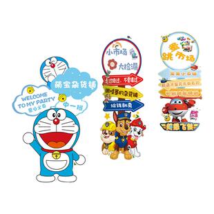 网红爱心义卖活动摊位装饰幼儿园跳蚤市场小学校摆摊海报KT板定制