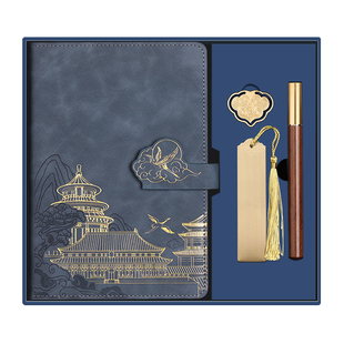 中国风国潮笔记本礼盒套装定制可印logo故宫文创产品定制企业商务伴手礼高颜值礼物学校送老师刻字礼品纪念品