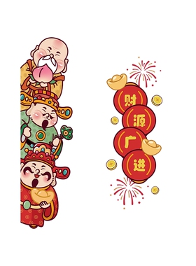 【出入平安】2026新款财神电梯贴