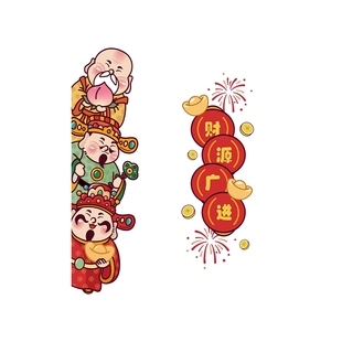 卡通财神入户门电梯贴纸一梯一户高级感布置装饰门贴喜庆新年贴画