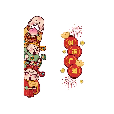 【出入平安】2026新款财神电梯贴
