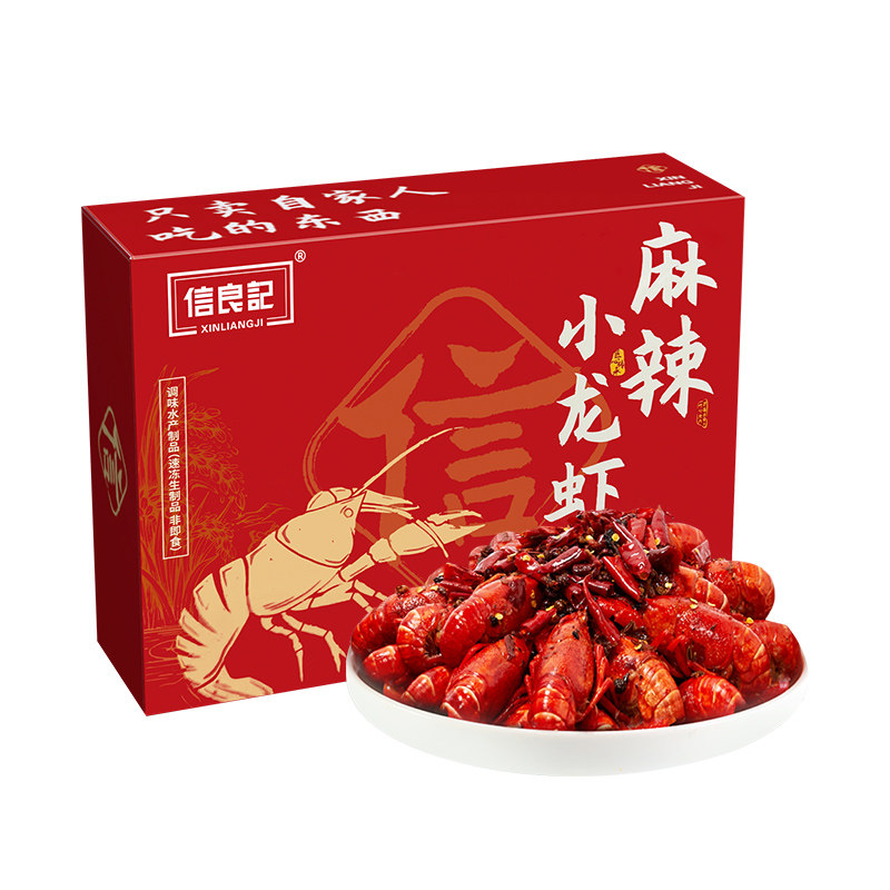 信良记小龙虾2盒装加热即食