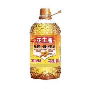 星禾壹甄选压榨花生油家乡味2.7L煎炸爆炒食用油官方正品品质保障