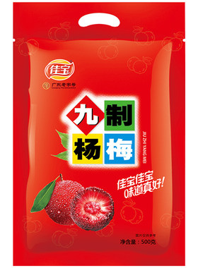 佳宝九制杨梅干500g冰糖甜酸蜜饯