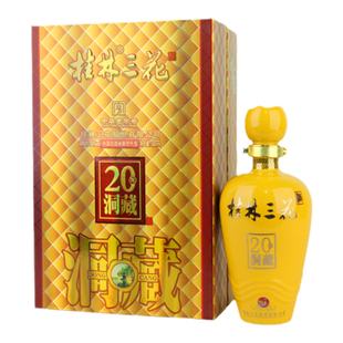 【厂家直销】桂林三花酒 洞藏20  52度500ml 收藏送礼佳品