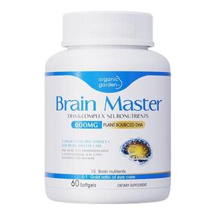 OG奥己聪慧星Pro藻油DHA儿童青少年高中补脑神经酸升级版 30粒/盒