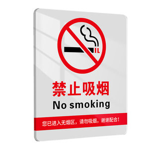 2026新国标安全标识牌警示警告消防标志标牌工地施工现场生产车间工厂PVC标示严禁烟火贴纸广告定做铝板重点