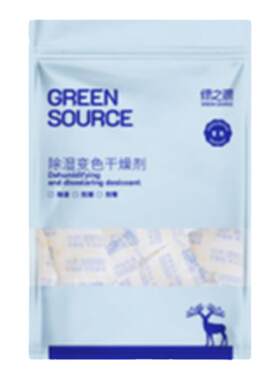 硅胶干燥剂食品级环保除湿袋家用