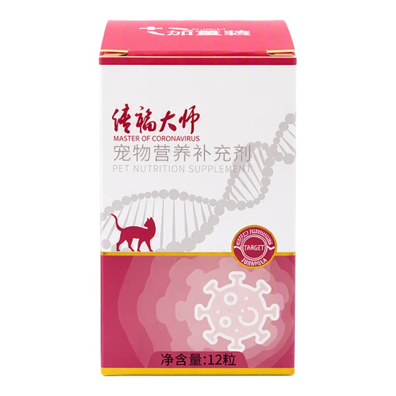 FaceVet脸谱生物传福大师猫传腹宠物营养补充剂猫犬通用顺丰包邮