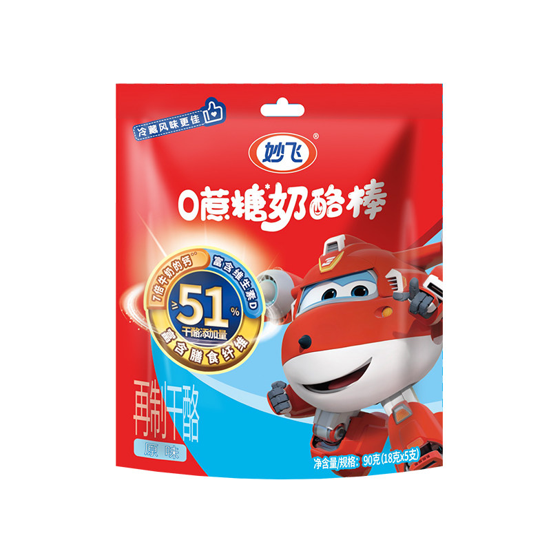 妙飞儿童奶酪棒 0添加蔗糖 7倍牛奶钙 宝宝健康零食 富含膳食纤维
