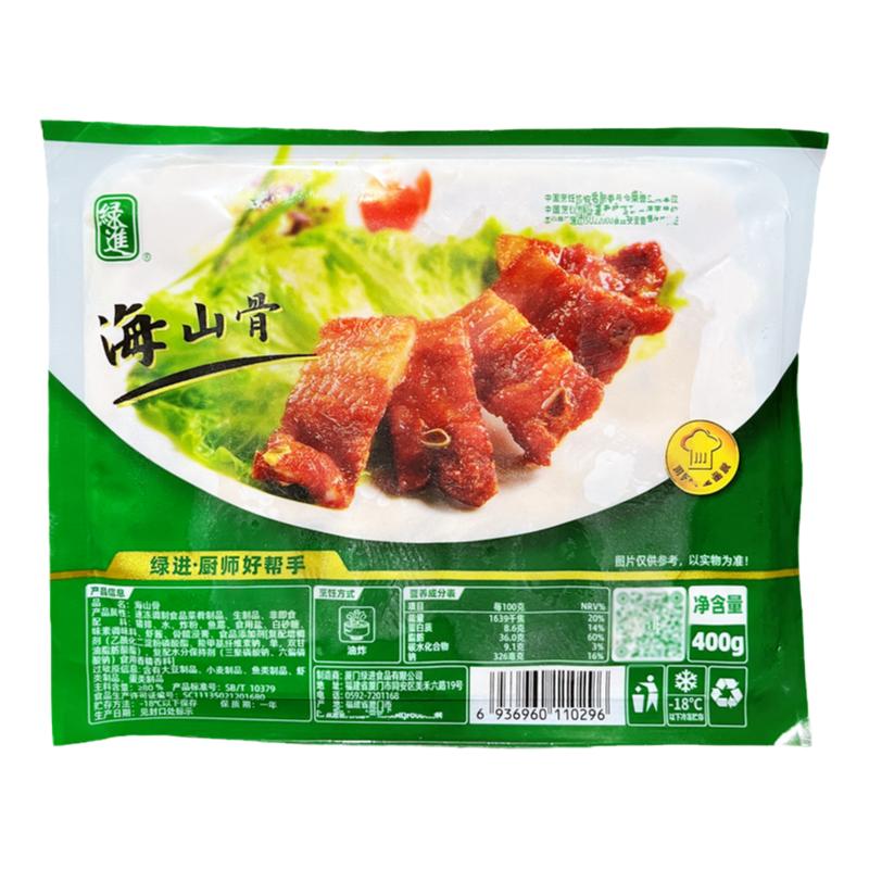 绿进海山骨20包*400克烧排猪肉排腌制猪排骨酒店半成品油炸特色菜