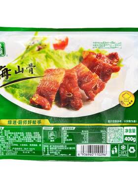 绿进海山骨20包烧排猪肉排腌制