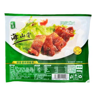绿进海山骨20包烧排猪肉排腌制