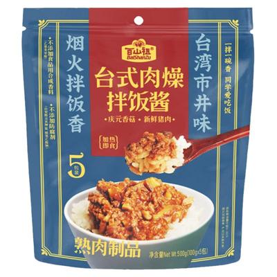 百山祖香菇肉燥酱拌饭拌面酱下饭菜卤肉酱香菇酱不辣下饭酱肉酱