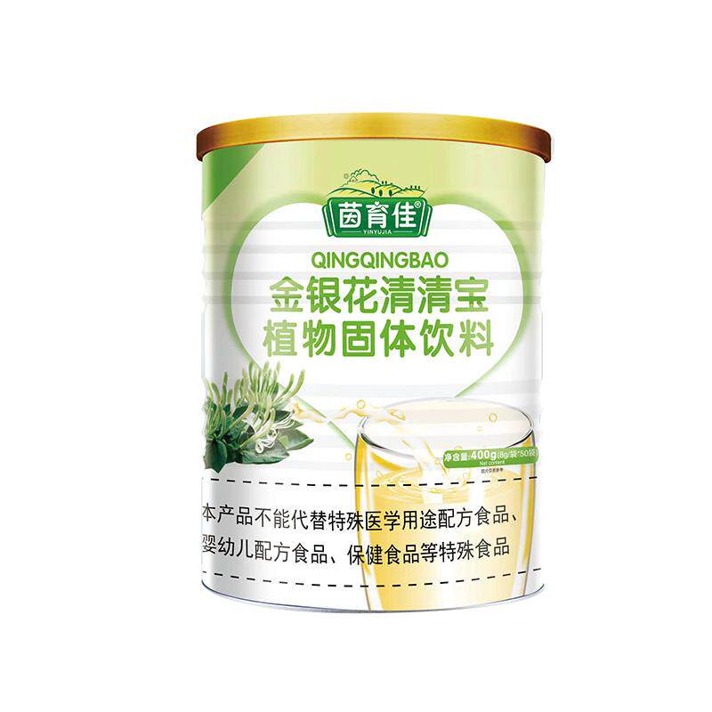 茵育佳金银花清清宝 上火宝宝菊花晶降送婴幼儿奶粉伴侣50袋