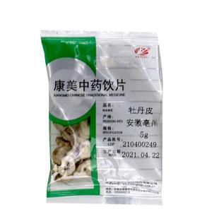 康美药业 牡丹皮 10g多规格精制中药饮片中药材代抓配官方旗舰店