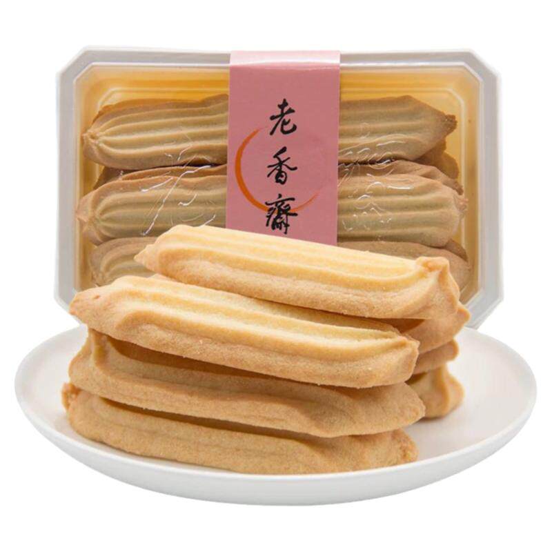 老香斋咸淇淋曲奇饼干早餐小吃传统手工糕点零食小吃500g独立小包