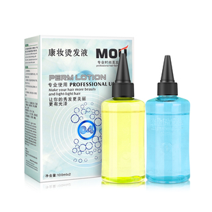 美发产品薰衣草香薰冷烫水蓝柔温和低伤发廊卷发水100毫升*2