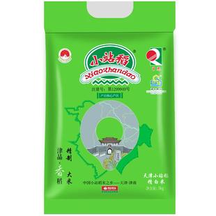 2025年新米日思天津小站稻大米5kg真空包装粳米优质一级大米10斤