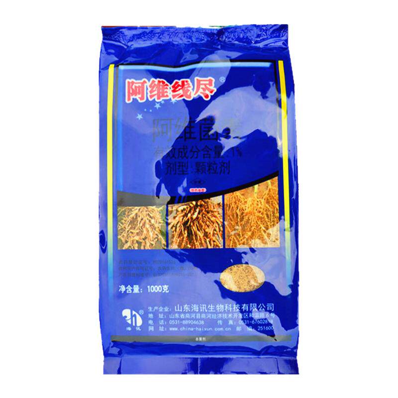 阿维菌素颗粒剂根结线虫