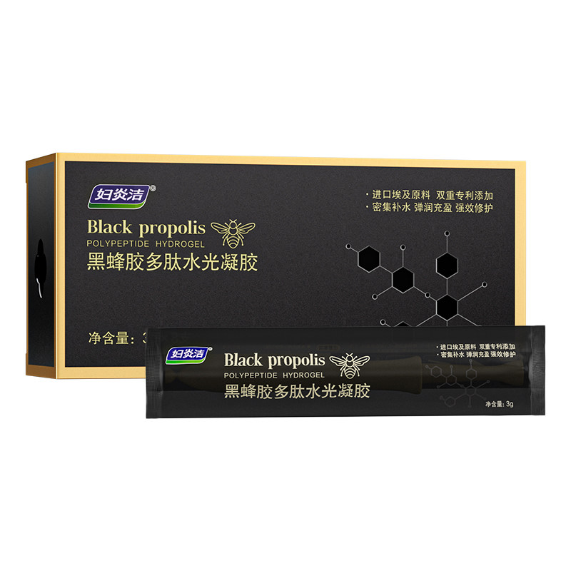 妇炎洁黑蜂胶多肽水光凝胶