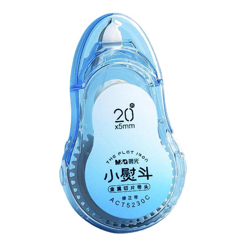 晨光小熨斗修正带小学初中生专用