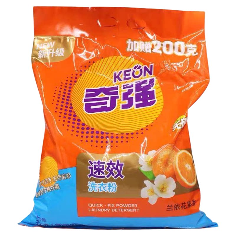 5.7斤包邮超强速效去渍洗衣粉洗衣粉