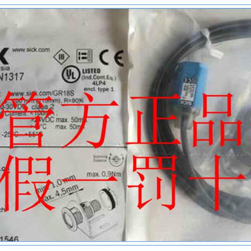 议价1066550 GRTE18-P2467 德国SICK西克原装正品 现货.